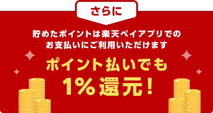 11/1は抽選で100％ポイント還元!要エントリー)(送料無料) ODELIC