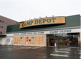 CAMP　DEPOT外観写真