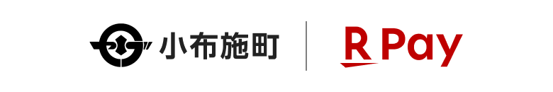 小布施町｜楽天ペイ