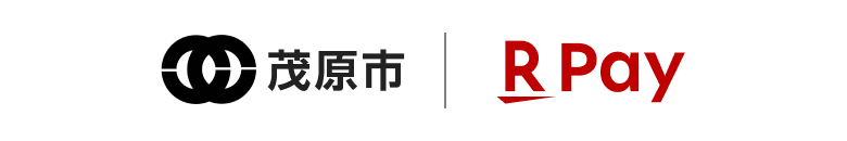 茂原市｜楽天ペイ